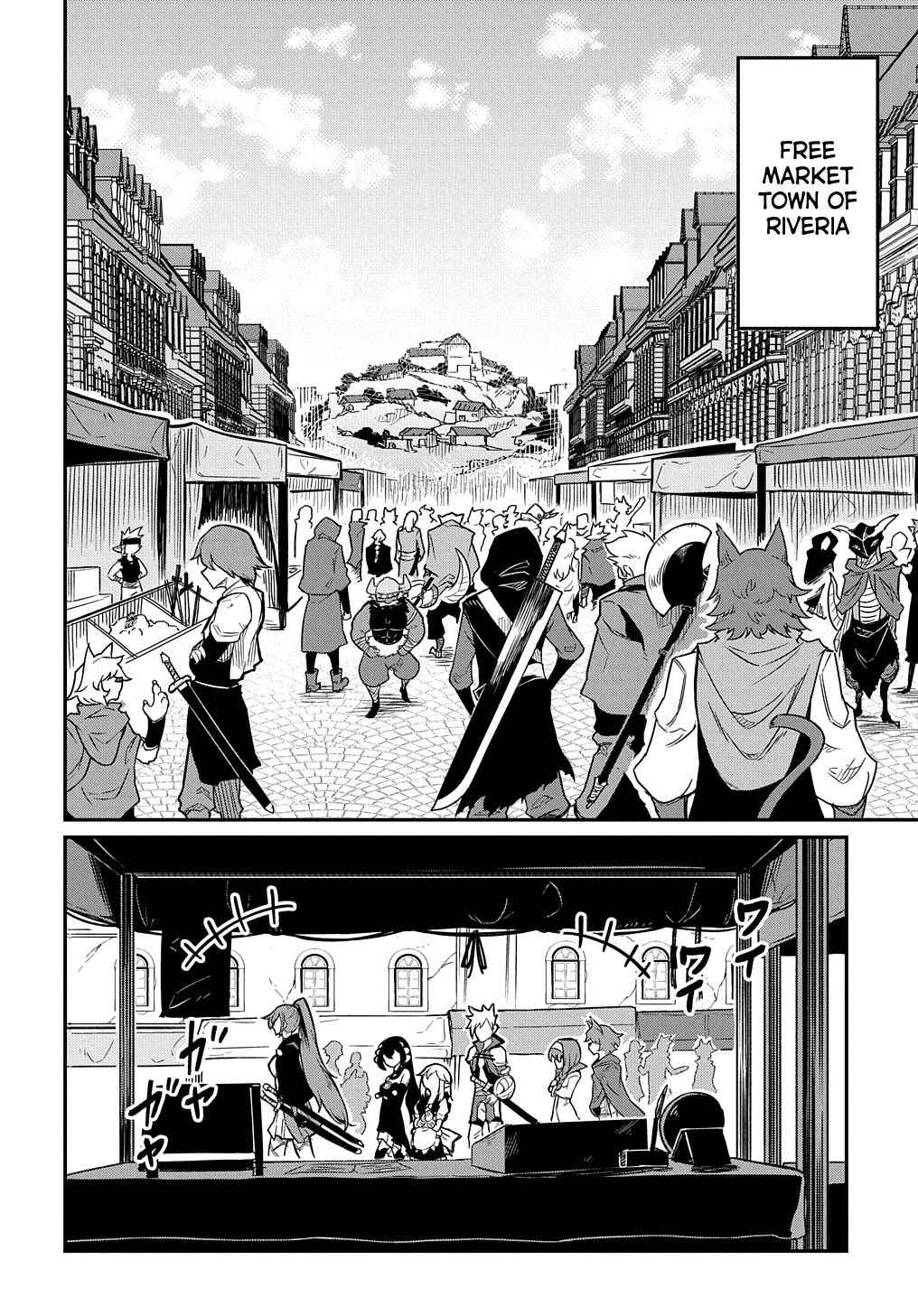 Neta Chara Tensei Toka Anmarida! Chapter 6 4